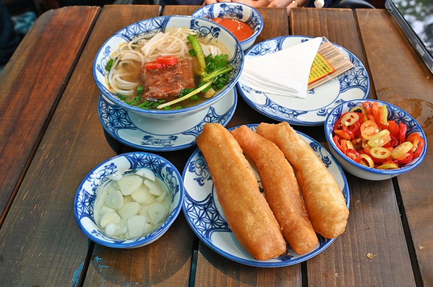pho 
